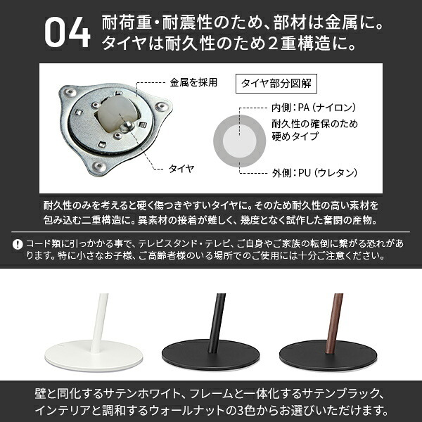 WALL SEVENSTAND セブンスタンド A2 ハイタイプ 24~55v対応 小型 コード収納 自立型 キャスター付き 移動 フラット 薄型ベース テレビ台 テレビスタンド TVスタンド ホワイト ブラック ウォールナット 震度7耐震 ウォール