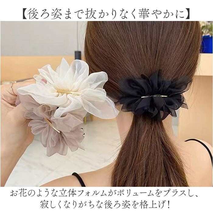 バレッタ 大きめ 通販 シフォンバレッタ ヘアアクセサリー レディースヘアアレンジ 大人可愛い ヘアクリップ まとめ髪 上品清楚 髪飾り 普段使い 通勤 通学 結婚式 二次会 髪留め パーティヘア飾り 簡単ヘアアレンジ イベントヘア