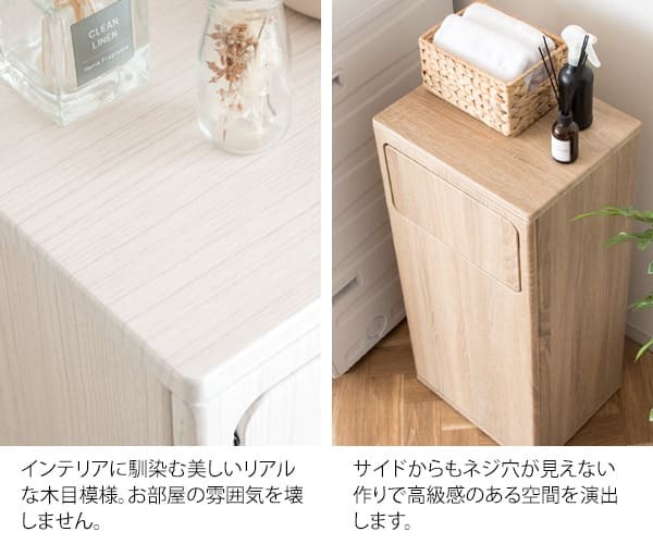 収納家具 ラック ランドリー 洗濯物入れ 洗濯カゴ サニタリー 洗面所 収納 キャスター付き 木目調 蓋付 プッシュ扉 見せない 隠す おしゃれ シンプル ランドリーバッグ付き ブラウン ホワイト ナチュラル 組立式