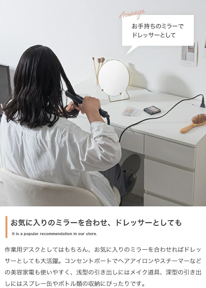デスク チェア 収納 コンパクト 引き出し 幅90cm コンセント USBポート 机 一人暮らし Eve イブ ワーク パソコン テーブル 勉強机 学習机 PC 作業台 スリム 学習 家具 インテリア ドレッサー 在宅 A4 リビング ワンルーム