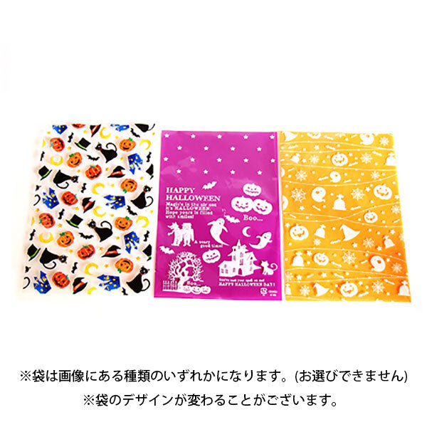(全国送料無料)【6袋】お菓子 詰め合わせ ハロウィン袋 チロルチョコ（バラエティ・ミルクヌガー）20粒 袋詰め メール便 (omtmb9381z)