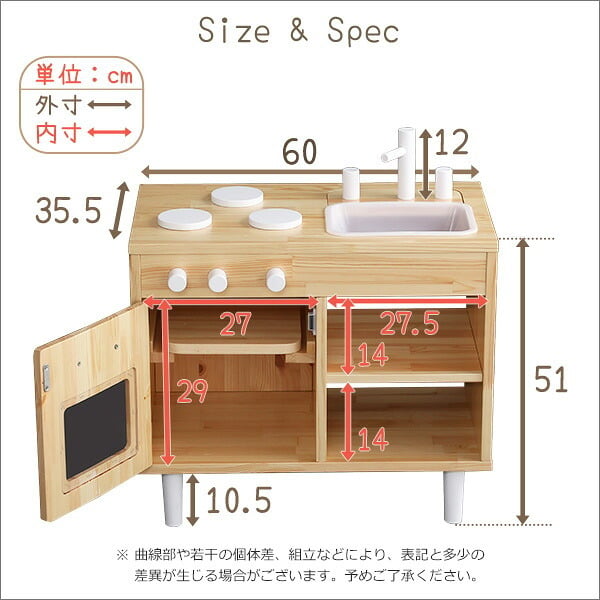デスク チェア ままごとキッチン おままごと 知育玩具 木製 天然木 おもちゃキッチン 誕生日 記念日 プレゼント ギフト おままごとセット クッキングトイ おままごとキッチン おもちゃ