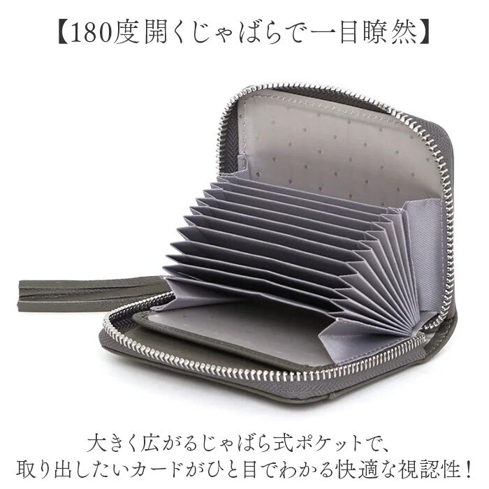 ペルケ カード入れ perche 80-06-0010 通販 カードケース ジャバラ 本革 ミニウォレット ミニ財布 スキミング防止 コンパクト 大容量 じゃばら財布 レザーウォレット レディース 小銭入れ付き おしゃれ かわいい スタッズ ジッパー財布