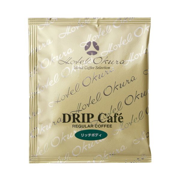 MHO-CZ ホテルオークラ ドリップカフェ詰合せ 3種セット