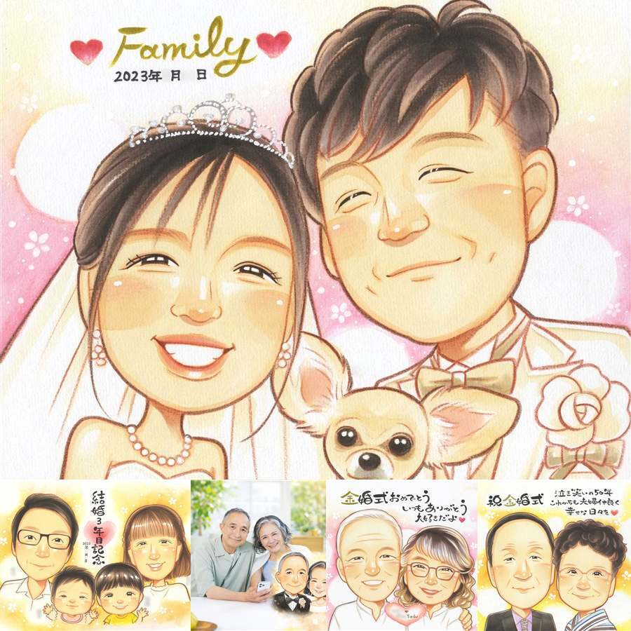 結婚式のプレゼントに、記念に似顔絵を贈りませんか。修正無料で、納得しながら進められます。 ギフト 似顔絵 結婚式 プレゼント 贈り物 手描き 名入れ 結婚式 婚礼 ウェディング ブライダル 記念 両親 新婦 新郎 カップル 名入れ 修正無料 下書き確認 宝物 サプライズ 喜ばれる かわいい 思い出 一生もの 結婚式 ウェディング 古希祝い 応援 お祝いの品 メモリアル ハロウィン 大人数 イラスト