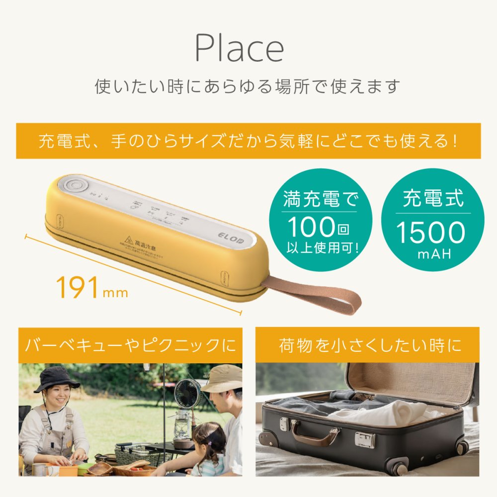 真空パック機 充電式コードレス Suseal スシール フードシーラー 真空シーラー 脱気シーラー 小型真空密封器 USB充電式 コードレス コンパクト 食品保存 食材保存 作り置き 小分け保存 冷凍保存 鮮度キープ キッチン用品 備蓄 備蓄米 持ち運び アウトドア 新生活 一人暮らし プレゼント ギフト