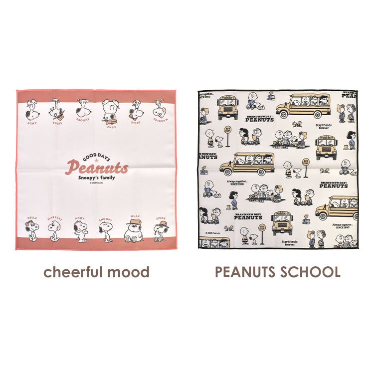 ランチクロス スヌーピー SNOOPY 45×45cm お弁当包み ランチョンマット ナフキン ランチマット 大人 子供 女子 男子 お弁当 キャラクター 正方形 かわいい おしゃれ ポリエステル シワになりにくい 小学生 中学生 高校生 弁当包み 遠足 学校 給食 新学期 入学準備 通勤 通学