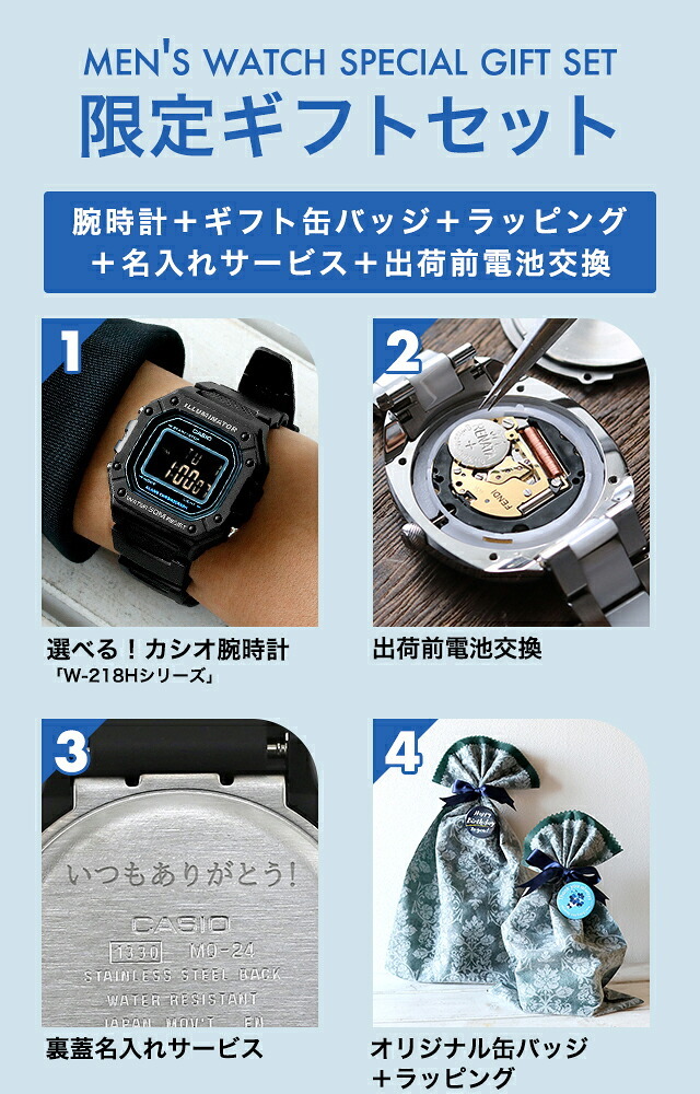 メンズ ギフトセット カシオ チープカシオ CASIO クォーツ 電池式 FD-W-218H 海外モデル ユニセックス チプカシ 腕時計 ブランド カシオ casio 選べるモデル