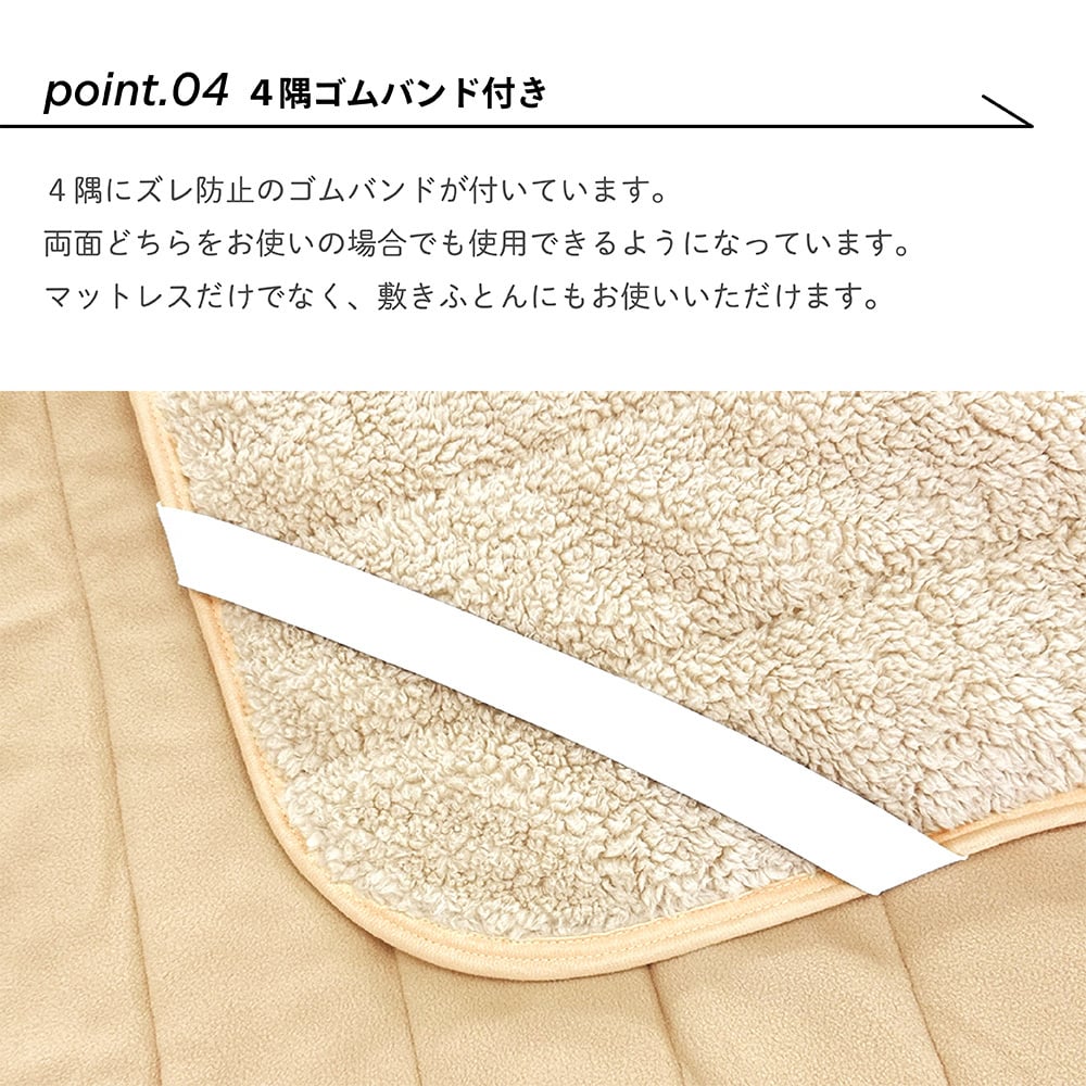 リバーシブル 敷きパッド シープボア フリース ベッドパッド 敷パッド パッド 4隅ゴム付き シングル セミダブル ダブル シンプル ナチュラル 北欧 韓国インテリア ベージュ グレー BOMA 丸八真綿 洗える 洗濯可能 送料無料