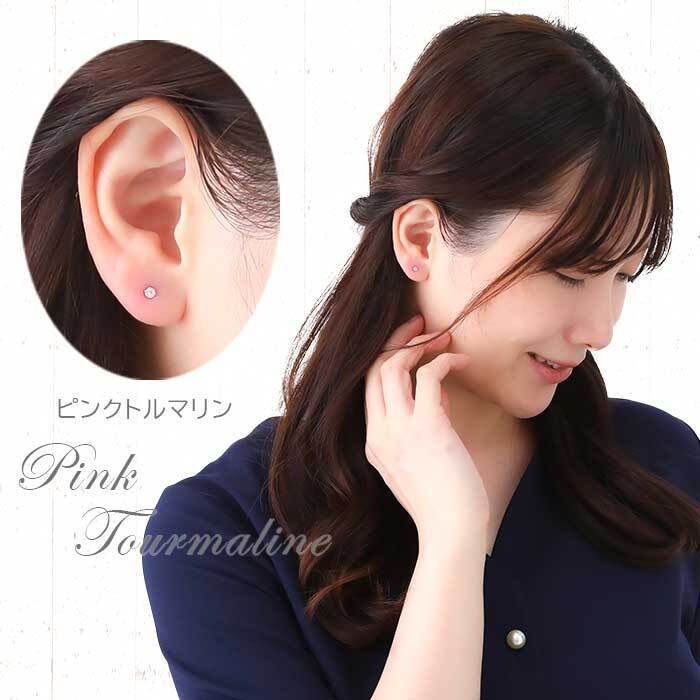 小さな天然石のプラチナピアス セカンドピアス つけっぱなし PT900 天然石 15種類 2.5mm【品質保証書付き】 レディース かわいい 一生物 おすすめ プレゼント 片耳  プレゼント