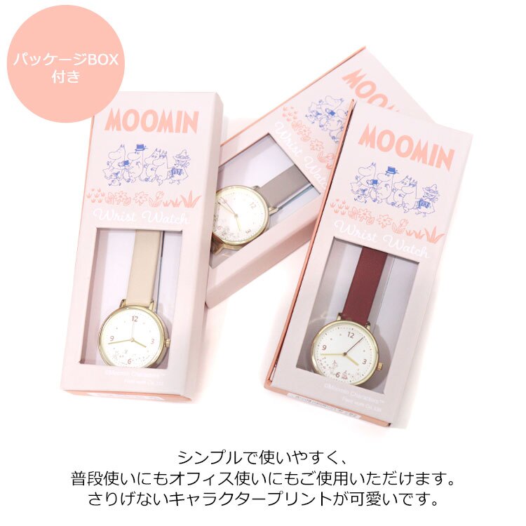 腕時計 ムーミン プリントウォッチ MOM021 定形外 送料無料 レディース シンプル スナフキン ミイ フローレン ミムラねえさん クウォーツ 時計 アナログ時計 かわいい ギフト 日本製 ホワイト