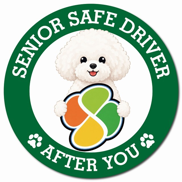 カーサイン 高齢者マーク SENIOR SAFE DRIVER ビションプー マグネット 強力 直径13cm 肉球 日本製 車 ステッカー