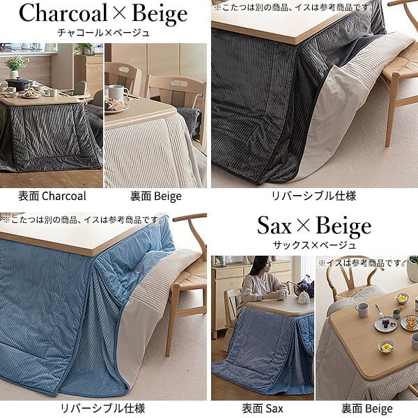 パワフルヒーター-高さ調節機能付きダイニングこたつ〔アコード〕 80x80cm+専用省スペースこたつ布団 2点セット SAI 彩 コタツ 正方形 ダイニングテーブル リビング 布団セット 掛け布団 ハイタイプこたつ ファン付き おしゃれ 北欧 ブラウン