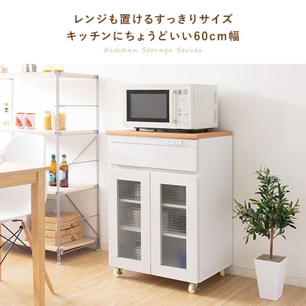 食器棚 キッチン収納 完成品 キッチンカウンター 引き出し KC-207-K 棚 開き戸 収納 Semplice センプリチェ 耐熱性 タイル キャビネット コンパクト 幅60 キャスター付 レンジ台 おしゃれ かわいい ホワイト 新生活