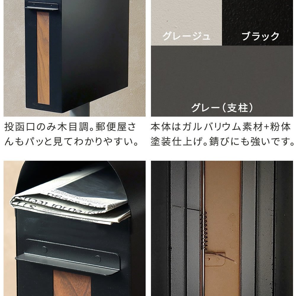ガーデン エクステリア スタンドポスト Skinny スキニー PST-009 新生活