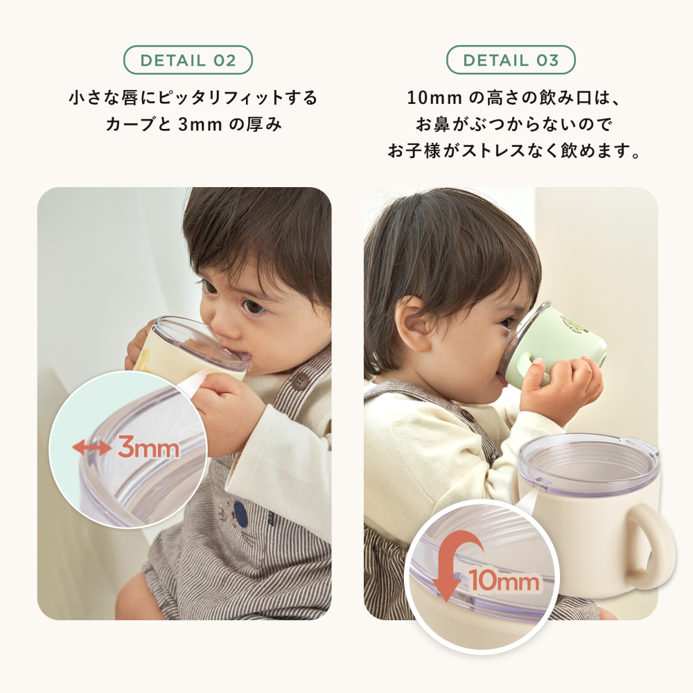 コップ飲み練習コップ 漏れない おすすめ シリコンマグ シリコン製蓋つきマグ  DONO&DONO ドノドノ 割れない こぼれない  プラチナシリコン ECOZEN  BPA FREE コップとしても使える