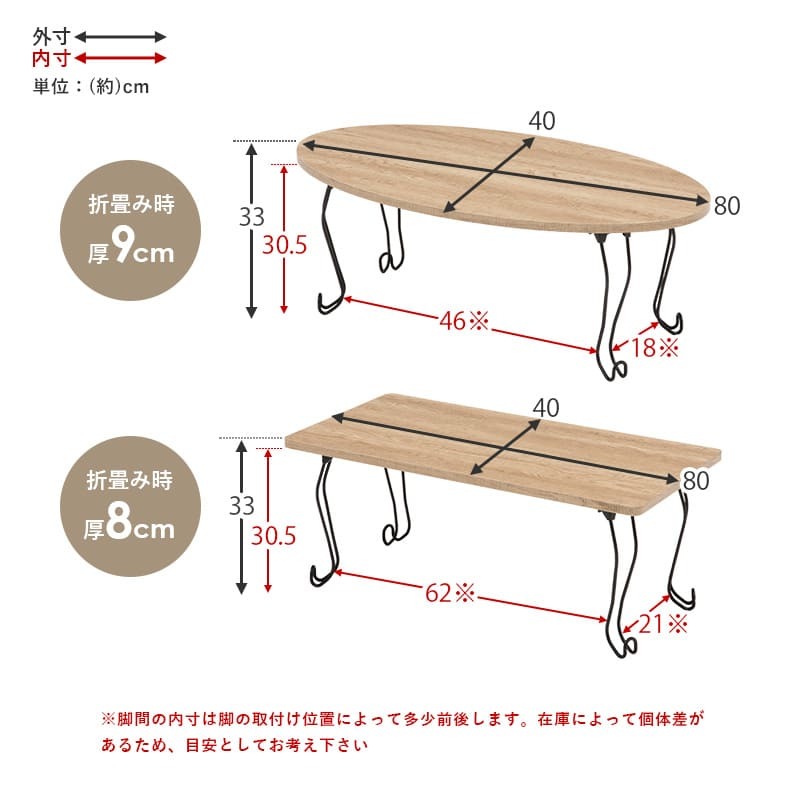 テーブル センター 折れ脚 角型 80×40cm ロー リビング 折り畳み 折りたたみ 座卓 コンパクト 省 作業 ワーク テレワーク リモートワーク 在宅ワーク おしゃれ