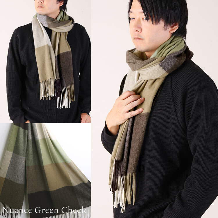 ＜刺繍納期注意＞カシミヤ マフラー カシミヤ100% メンズ ブランド Filomo 無地 メンズマフラー 秋 冬【50cm × 190cm】 【名入れ刺繍可能】 高品質 内モンゴル産 極やわカシミヤ ベビカシ カシミヤマフラー カシミヤ ストール ギフト 7F (02000277-mens-1r)