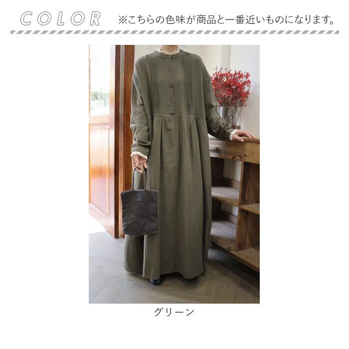 ワンピース レディース 秋 春 冬 通販 マキシ丈ワンピース ロングワンピース 長袖ロングワンピース きれいめカジュアル フリル ゆったりワンピース セレモニー フェミニン 大人可愛い おしゃれ 秋冬ワンピース 上品 無地 オシャレ きれいめ