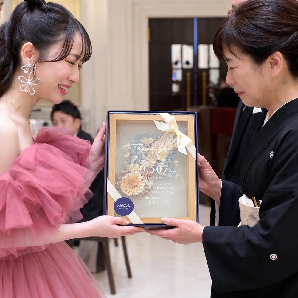 子育て感謝状 ドライフラワーフレーム　メルシーブーケ２枚セット☆ 【結婚式】【両親贈呈】【２枚セット】【ドライフラワー】【メッセージカード無料】 