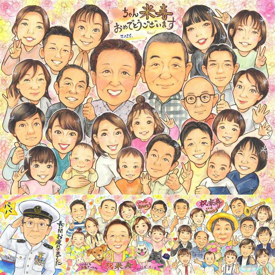 誕生日のプレゼントに、見ると笑顔になる似顔絵を贈りませんか。 似顔絵 ギフト 米寿祝い プレゼント 贈り物 手描き 名入れ 誕生日 記念日 長寿 お祝い 大人数 祖父母 孫 ご両親 下書き確認 修正無料 名入れ サプライズ 似てる 一生もの 宝物 88歳 宝物 米寿祝い 傘寿 節目 傘寿祝い お祝い返し バレンタインデー オリジナル 贈答品 百寿祝い イラスト キレイ 初任給 オーダーメイド