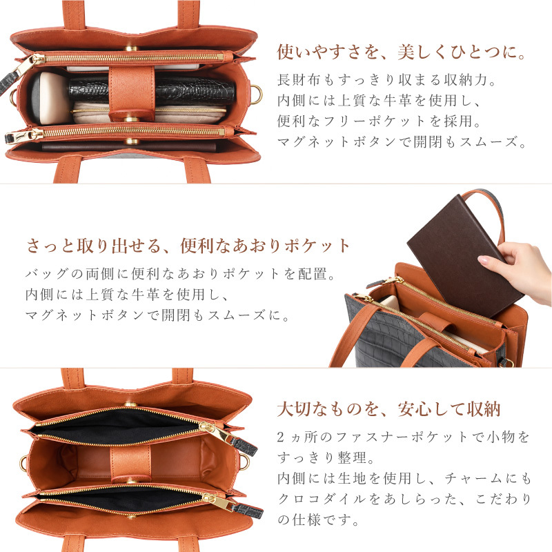 アウトレット クロコダイル バッグ レディース 本革 2way ハンドバッグ バイカラー ショルダーバッグ 訳あり ワニ革 牛革 レザー 肩掛け 斜めがけ ツートーン 小さめ 軽量 数量限定 通勤 お出かけ 上品 高級 大人 女性