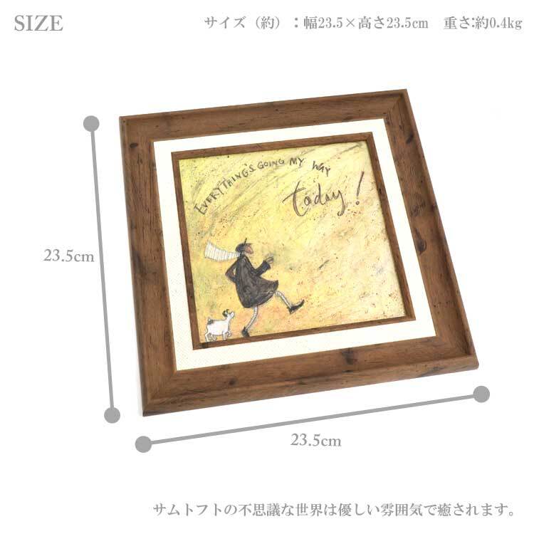 ユーパワー アートフレーム サムトフト きょうもイイこといっぱい! ST-04054  絵 絵画 犬 イヌ dog
