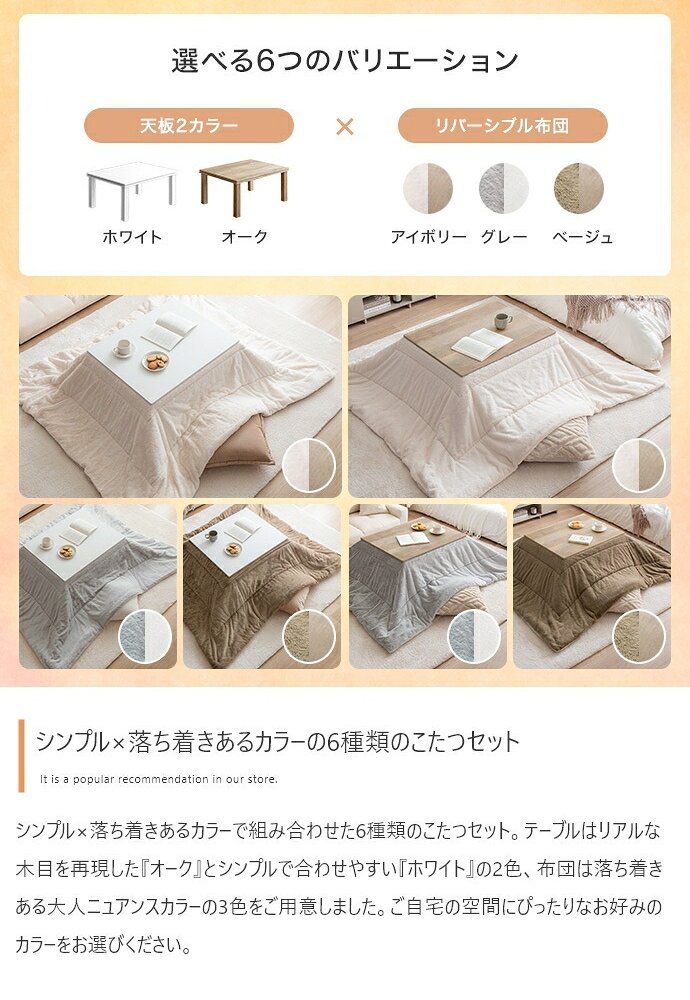 こたつセット こたつテーブル こたつ布団 2点セット コタツ布団 炬燵 こたつ机 長方形 コーデュロイ リバーシブル 毛布 こたつ掛け布団 薄掛け 軽量 丸洗い 洗濯可 洗える 上掛け リビング ダイニング 一人暮らし