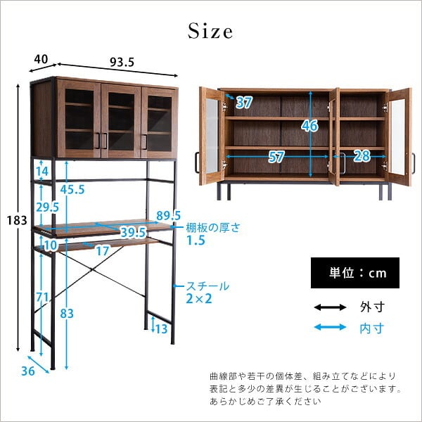 食器棚 ゴミ箱収納付き キッチンボード キッチンラック レンジラック カップボード ゴミ箱上収納 ゴミ箱収納 ゴミ箱上ラック 収納 レンジ台 収納棚 収納ラック キッチン収納 おしゃれ ヴィンテージ 棚 アイアン シンプル GCK-T3W