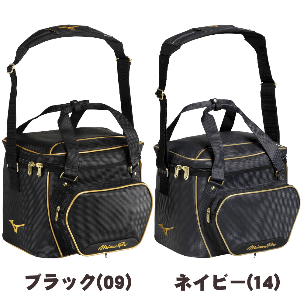 ミズノ ミズノプロ 野球 ソフトボール ボールケース 28L 大容量 卒団 卒団刺繍 寄贈 刺繍 学校名 チーム名 黒 紺 ブラック ネイビー 1fjbd001
