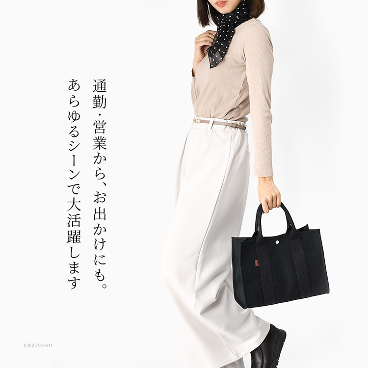 日本製 ミニ トートバッグ キャンバス バッグ レディース 大容量 軽量 黒 自立 シンプル 通勤 帆布 バッグ カジュアル 肩掛け ミニ バッグ サシッコ 刺し子 バッグ 軽い 布 綿 100% コットン バッグ 小さめ グレー ビジネストート 底鋲 付き 帆布トート sasicco さしっこ