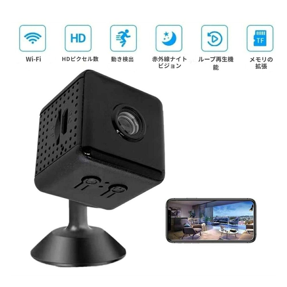 ミニカメラ　X9 手のひらサイズ30mm Wi-Fi 小型カメラ 暗視機能 室内監視カメラ 防犯カメラ ペット見守り 日本語説明書 CH250827