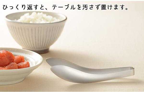 leye レイエ ごはんのおともトング LS1536 ステンレス製 ミニトング 薬味トング つかみやすい 日本製 キッチンツール 食洗機対応 燕三条 調理器具 便利グッズ
