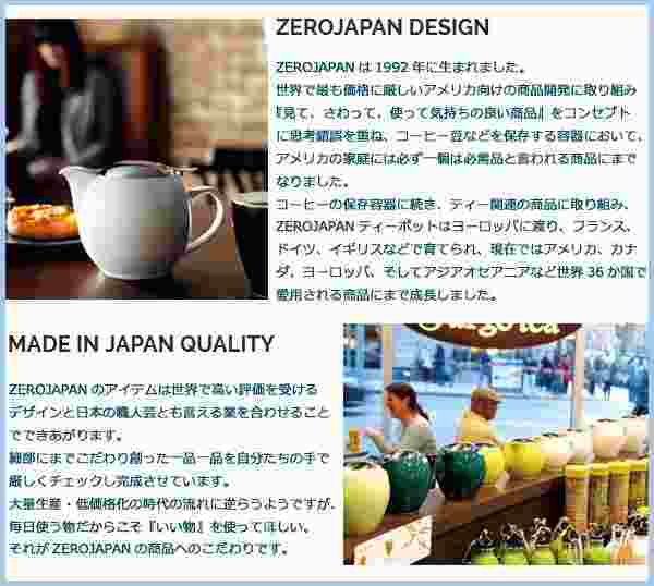 ZEROJAPAN ティーキャニスター 100 ホワイト TEA-100 陶器製 保存容器 茶葉 コーヒー豆 ストッカー 密閉 容器 おしゃれ シンプル 日本製