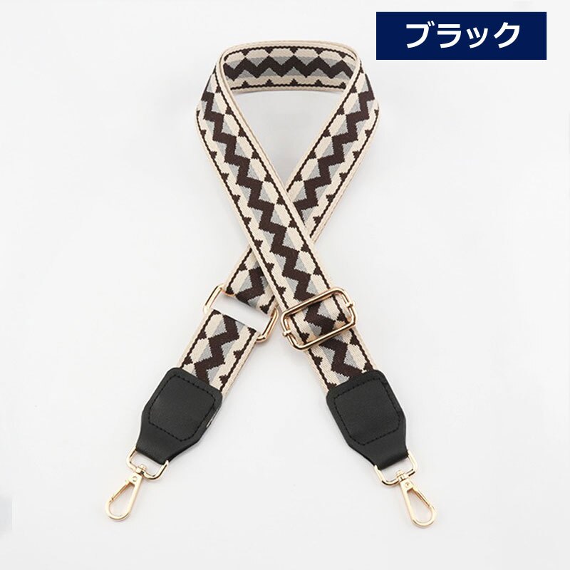 ショルダーストラップ バッグストラップ 太め バッグ用 幅広 付け替え バッグ ショルダーベルト おしゃれ かわいい ショルダー ストラップ バッグショルダー 肩掛けバック レディース 取り換え バッグベルト アレンジ 幾何学 ギザギザ