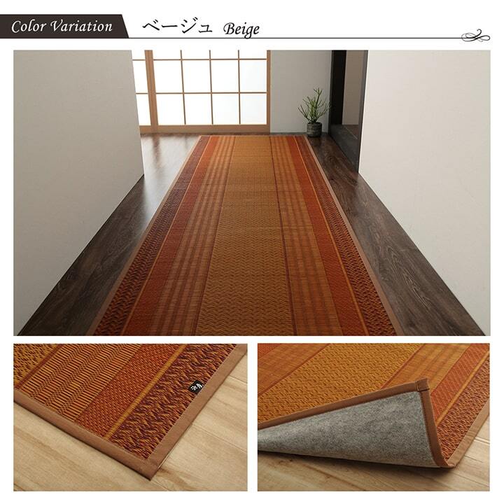 廊下 敷 敷き 国産 純国産 日本製 い草 抗菌防臭 モダン 自然素材 不織布 約80×440cm