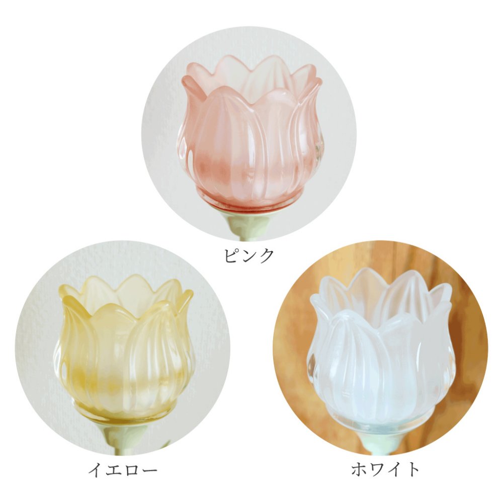 LUMO（ルーモ） LEDチューリップテーブルランプ 照明 ライト 明るさ調節 3段階 オブジェ 置物 北欧風 花 ギフト かわいい おしゃれ プレゼント オシャレ お祝い 贈り物 母の日 誕生日 クリスマス 記念日 誕生日 インテリア雑貨 無料ラッピング メッセージカード のし