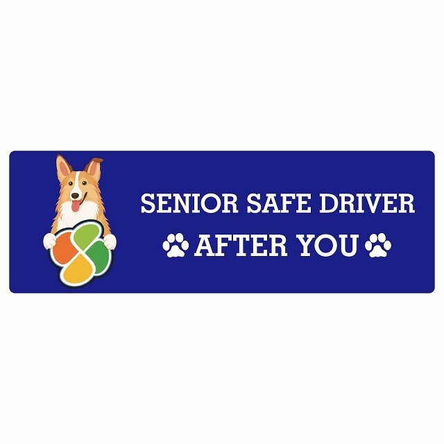 カーサイン 高齢者マーク SENIOR SAFE DRIVER スムースコリー ステッカー シール 長方形 20x6.7cm 肉球 日本製 車