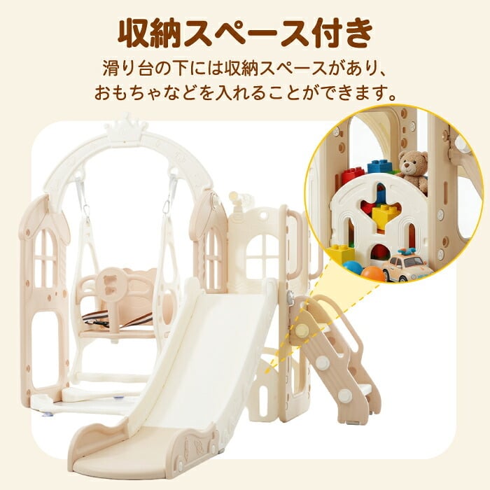 すべり台 ブランコ 室内 折りたたみ 子供 すべりだい 滑り台 おしゃれ キッズ 安全ベルト付き 室内遊具 大型遊具 コンパクト 収納 高さ調整 スライダー約141cm 耐荷重約35kg 手すり付き 階段 おもちゃ収納 望遠鏡 運動 対象年齢3歳以上 誕生日 クリスマス プレゼント ギフト