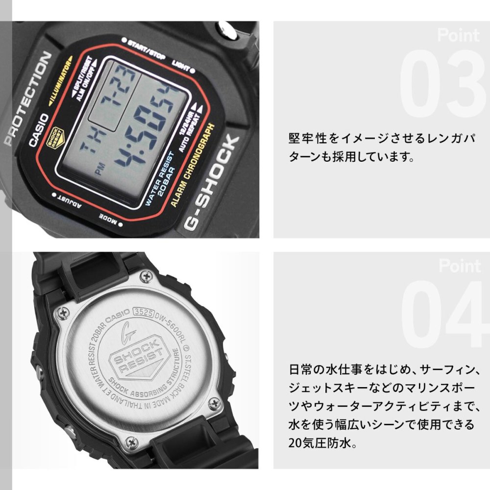 G-SHOCK デジタル カシオ Gショック CASIO 腕時計 メンズ DW-5600RL-1JF 初代G-SHOCK ブランドカラーモデル オールブラック