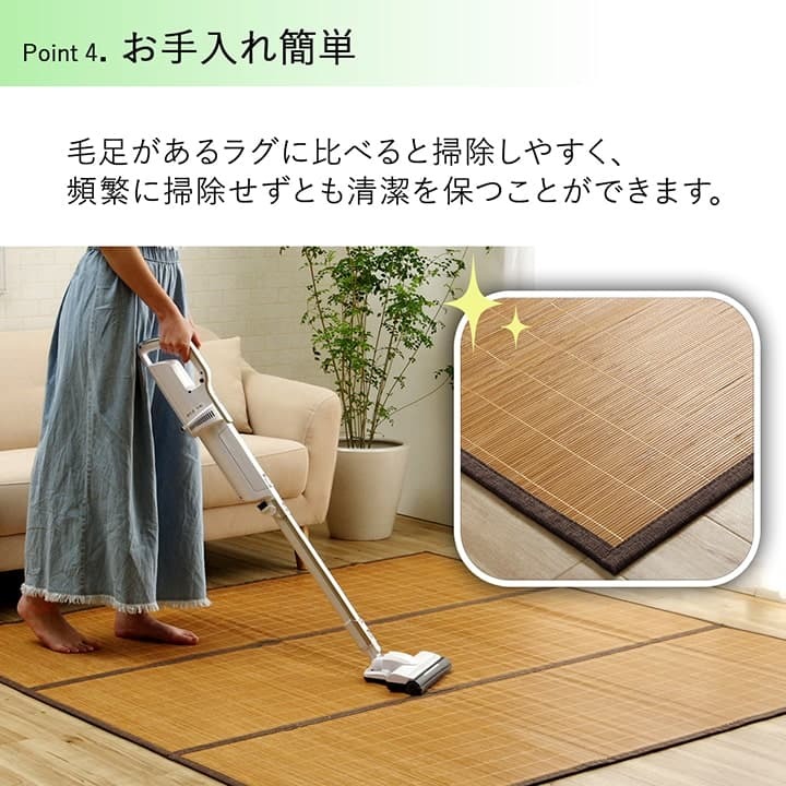 夏ラグ 夏用カーペット バンブー 竹 ラグ カーペット 裏地付き 天然素材 丈夫 抗菌防臭 消臭 お手入れ お掃除 簡単 冷感 冷たい 夏 ひんやり 約180×180cm