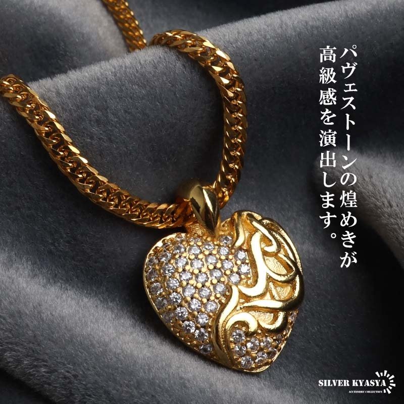 ステンレス ハートネックレス パヴェ ゴールド ダブル喜平 メンズ ペンダント ストーン ハートモチーフ 立体的 唐草模様 ゴールドカラー キラキラ 存在感 男性用 アクセサリー 首飾り ヒップホップ ストリート お兄系