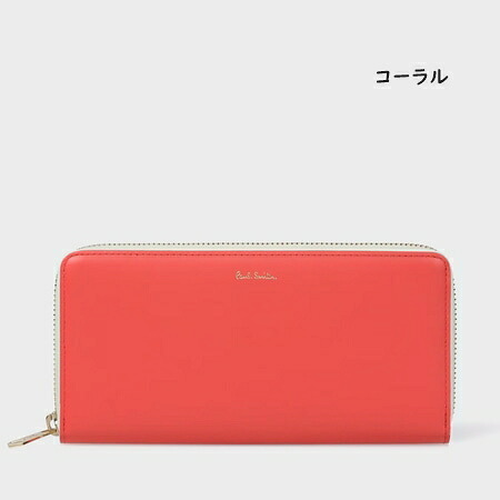 【無料ラッピング】 ポールスミス Paul Smith 長財布 サプルレザー レディースブランド 正規品 新品 ギフト プレゼント 人気 おすすめ 誕生日 記念日 クリスマス 送料無料 psm522369