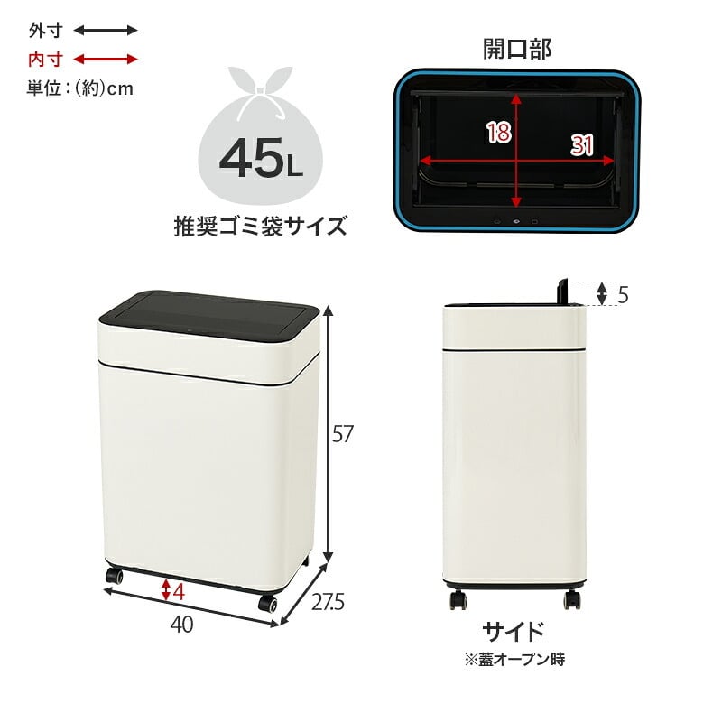 ゴミ箱 ダストボックス センサー 自動 消臭 キッチン 生ごみ対応 オゾン ごみ箱 空き缶入れ オムツペール臭わない 50l 新居祝い 新築祝い 新生活 スリム ふた付き 人感センサー おしゃれ トイレ 洗面所