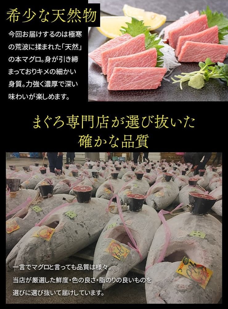 【送料無料・時短ギフト】天然 本マグロ 大トロ 500g お刺身用 2～4サク入！口の中でとろける脂と濃厚な旨みが絶品！解凍レシピ付き（鮪 お年賀 敬老の日 お中元 お歳暮 プレゼント グルメ 贈り物 母の日 父の日 御祝 内祝い 景品 コンペ ご褒美 誕生日 お祝い 出産祝い 結婚 上司 男 女友達 新築 引越 送別会 定年 退職祝い 還暦 喜寿 海鮮 おつまみ） [[天然本鮪大トロ500g]