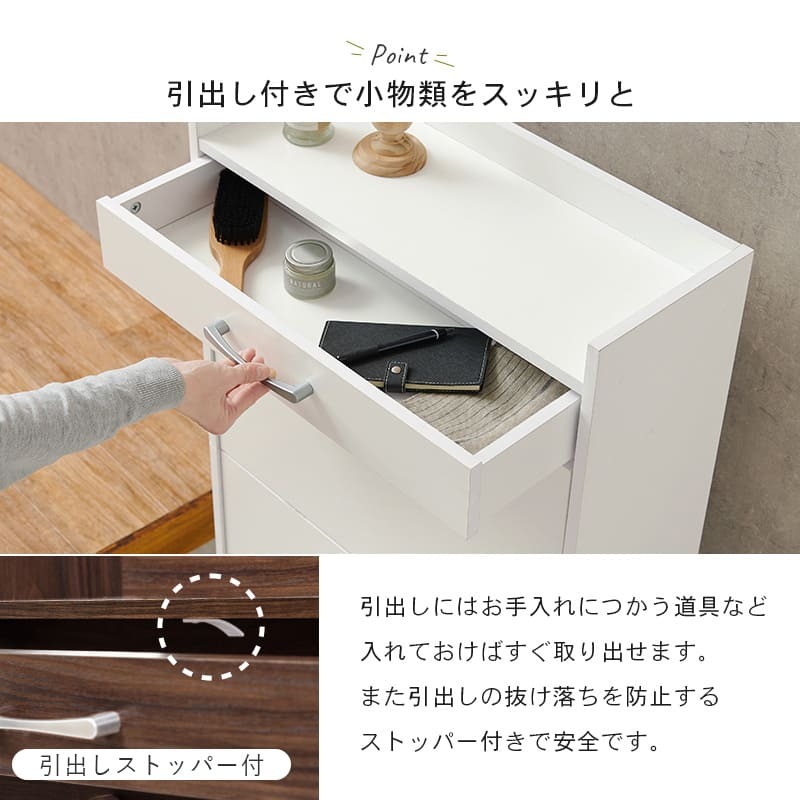 収納家具 ラック シューズ 靴箱 幅62cm 奥行24cm 高さ136.5cm 3段タイプ 最大18足収納可能 引出し 玄関収納 下駄箱 シューズボックス 靴入れ スリム 省スペース スリッパ収納 木目 収納 大容量 棚