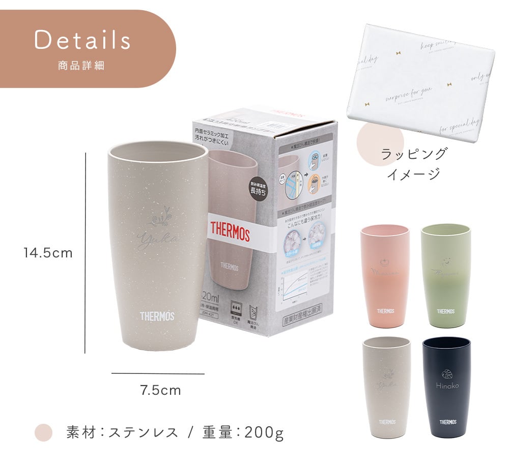 タンブラー 名入れ サーモス THERMOS 真空断熱タンブラー 陶器 420ml JDM-420 保温 保冷 タンブラー 名入れタンブラー ステンレスタンブラー ギフト 無料ラッピング 持ち運び 記念品 創立記念品 卒業 入学 プレゼント おしゃれ 韓国 女友達 誕生日 ギフト 父の日 2026 プレゼント