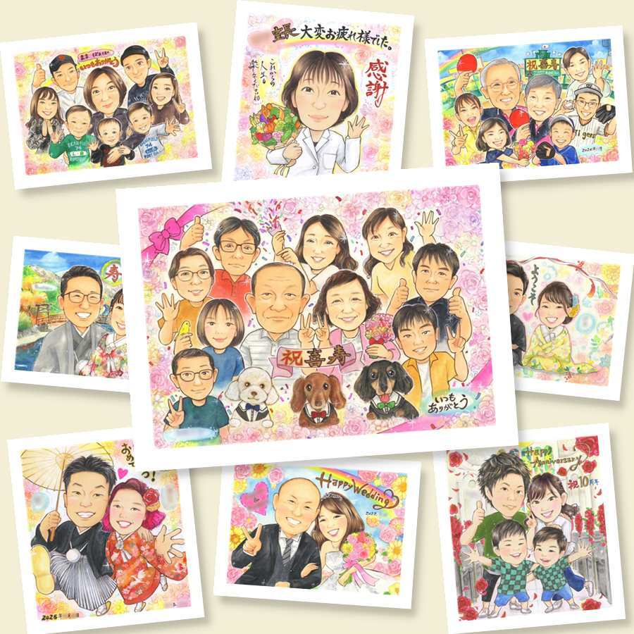 喜寿の記念に、大切な思い出を似顔絵で残しませんか。大切なお祝いにも安心してご注文いただけます。 ギフト 似顔絵 喜寿祝い 名入れ 贈り物 手描き プレゼント 喜寿 古希 記念 長寿 大人数 おじいちゃん 祖父母 おばあちゃん 下書き確認 名入れ 修正無料 喜ばれる 親孝行 似てる 宝物 77歳 一生もの 喜寿 長寿祝い 闘病中の方への励まし 感激 メモリアル バレンタインデー カラフル