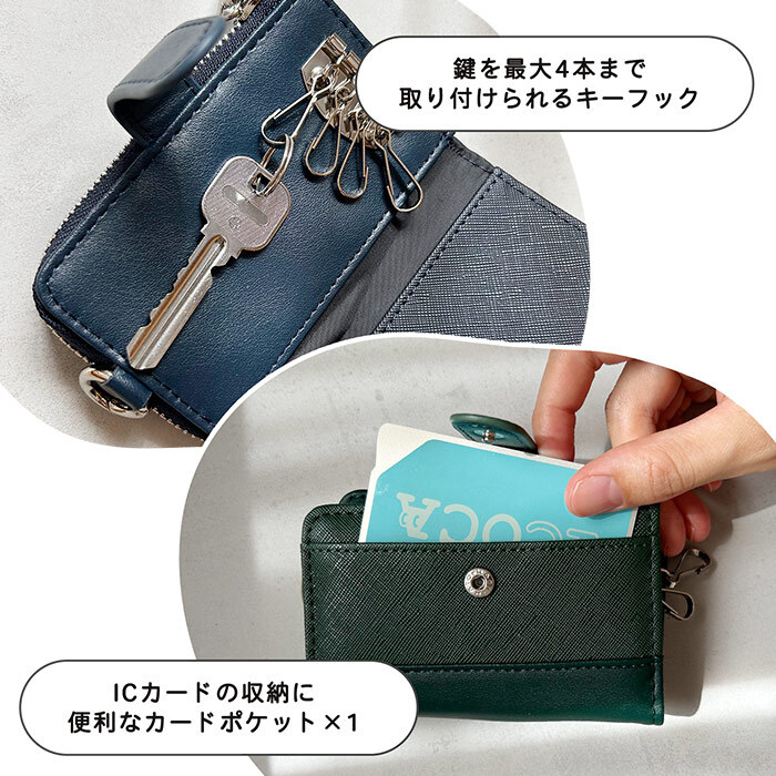 キーケース L.R.M NEO(ネオ) 角シボ合皮キーケース バイカラー ロゴ おしゃれ レディース プレゼント ギフト 贈り物 おすすめ 新作 合皮 女子高校生 女子中学生 社会人 普段遣い クリスマス 誕生日 鍵 フック キーカバー カード カードケース ポケット 小さめ 小さい