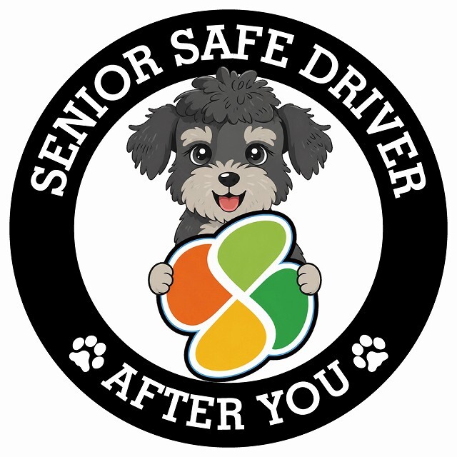 カーサイン 高齢者マーク SENIOR SAFE DRIVER シュナプー ステッカー シール 直径13cm 肉球 日本製 車